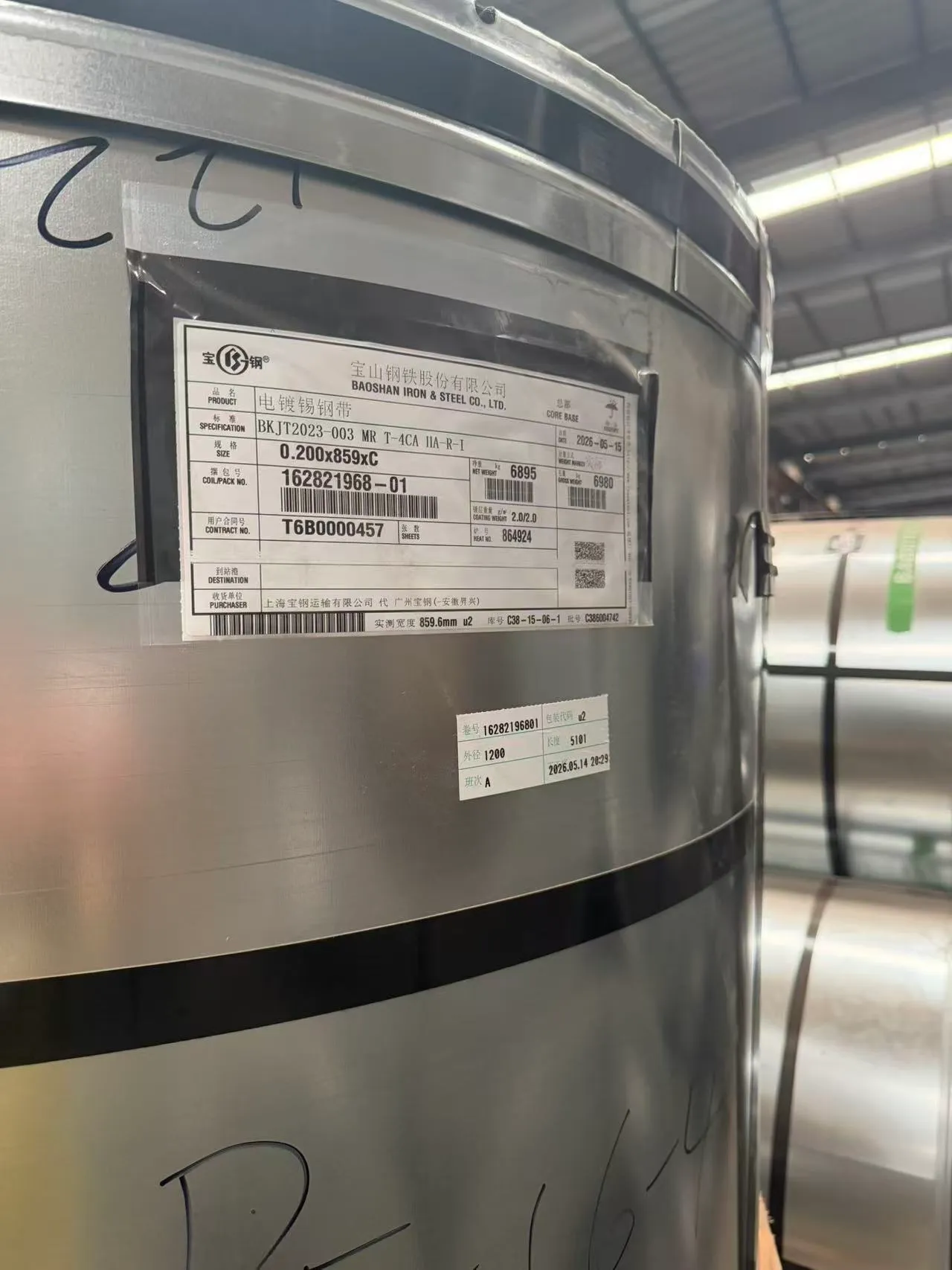 DC01‑DC07 Cold Rolled Steel Coil