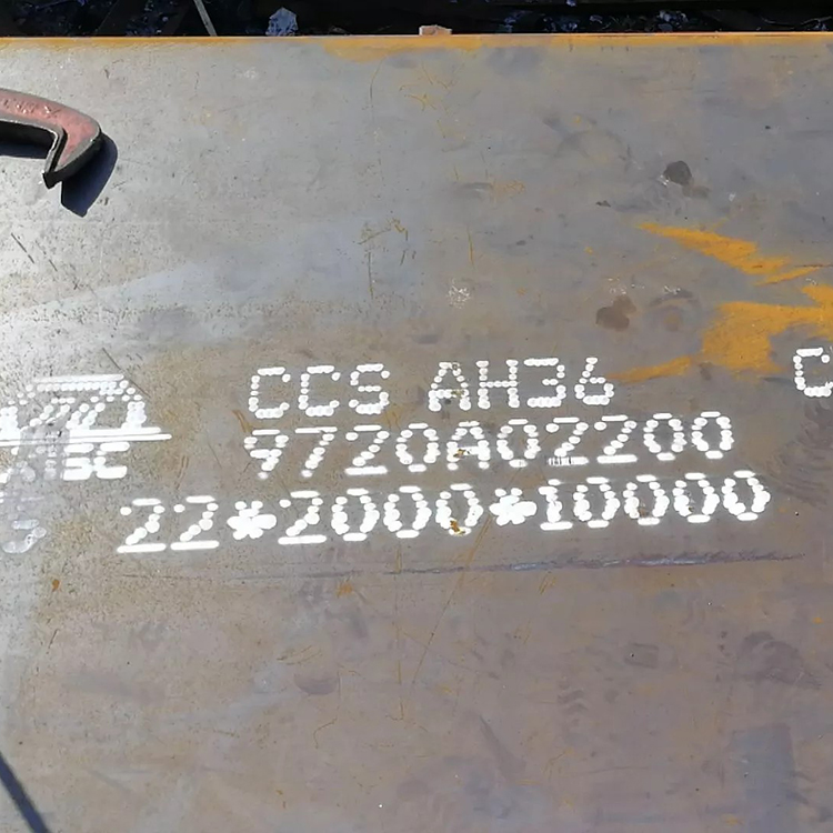 Shipbuilding Steel Plate