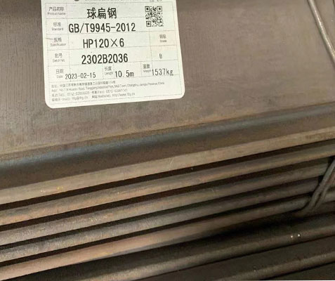 GB/T9945‑2012 Bearing steel flat bars